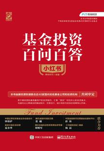 诩若风云传