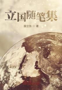 火影之樱舞忍界