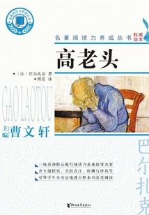 废材翻身大作战