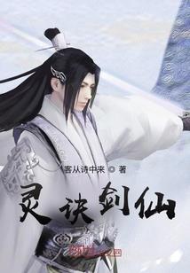 斩杀柳无涯
