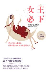 恶刀