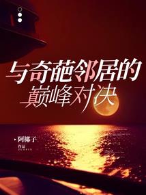 我，逢魔时王，世界拯救者！