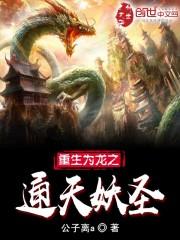 猎鬼dinger神队
