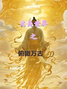 年代：从维修队长开始