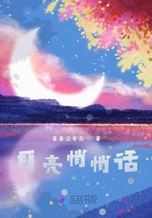 穿了不悔