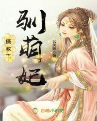 糖渣