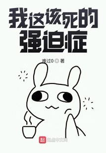 外来媳妇本地郎