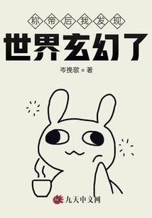 末日地球死城巴黎