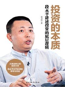 万千世界系统