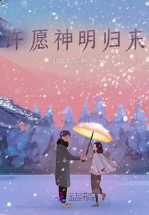 碧兰星