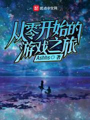 幻想神格：无限领域