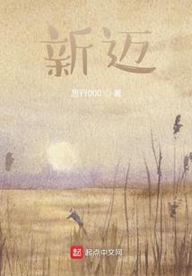 微弈