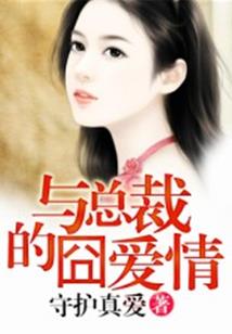 玄幻之我有一个大唐