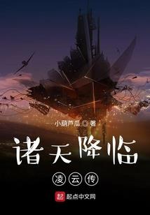 黎明之争