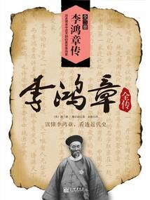 丝竹扬长