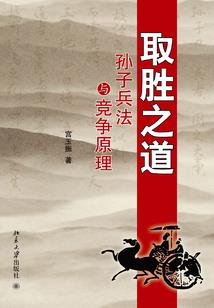 仙逆神界