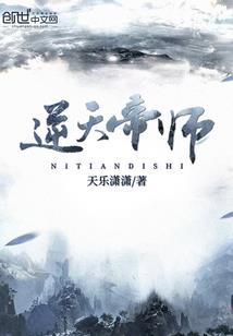假如，从未遇见光明