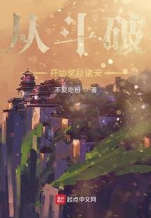 永恒天庭