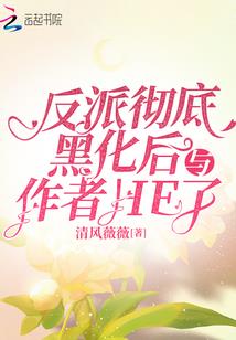 我是顶级玩家