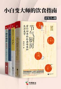 灵姬惑冷君