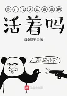 随梦异法