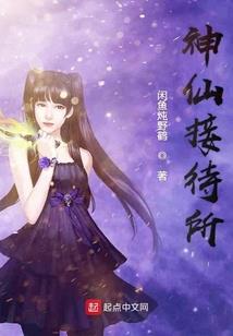 道士的末代时期