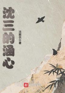 直播之横推一切
