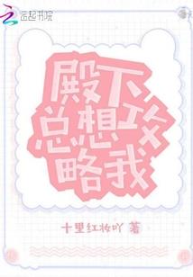 侦探之魂