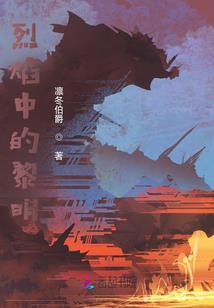 八部界天
