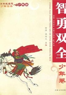完美四十五度