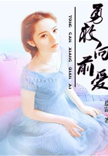 妖心似贱