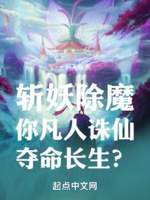 重生之创界奇迹