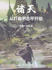素手丹心