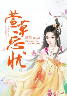 人类的流亡