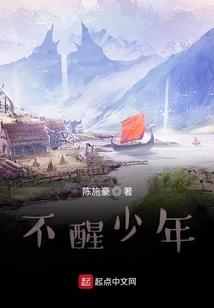 逆法战纪