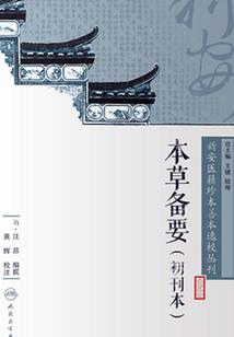 救赎的英雄
