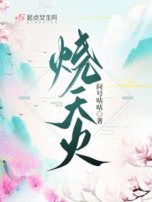 我亲爱的国师大人