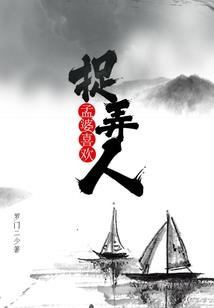 我也不怕你