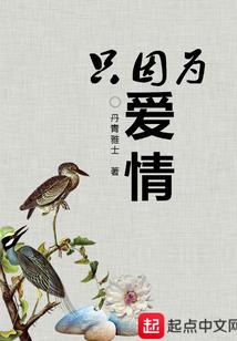 再来也许要天上团聚
