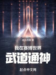 小道进城