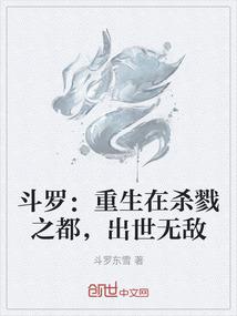 穿书后我把反派大佬宠成废