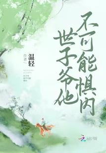 星辰冒险团