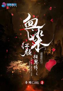 青城决