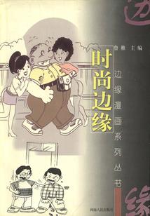 我与机器人的恋爱禁止令