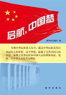 阴狠
