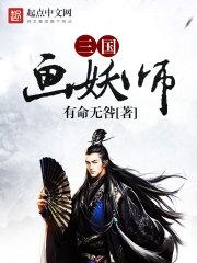阳间圣土
