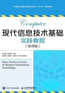 潮边故事