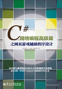 血族舞曲