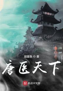重生之追风者