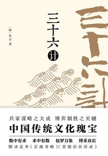 斩仙手札